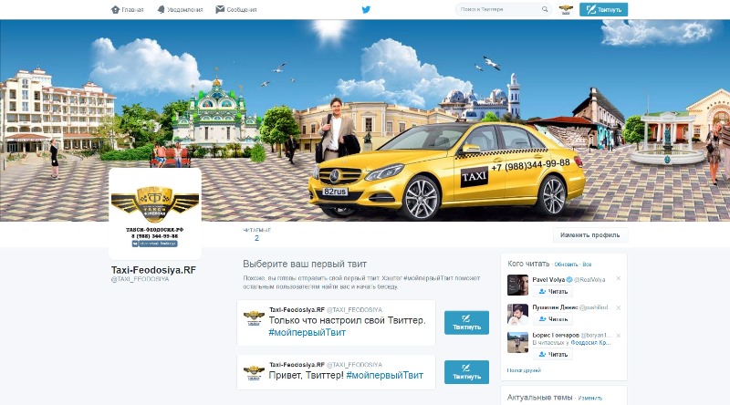taxi-Feodosiya-twitter